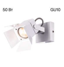 Citilux Рубик CL526510S Спот поворотный Белый