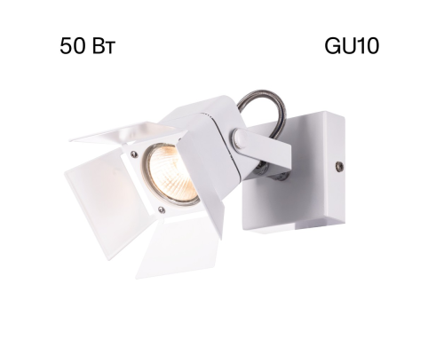 Citilux Рубик CL526510S Спот поворотный Белый