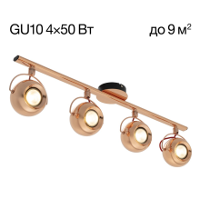 Citilux Сфера CL532543 Спот поворотный Медь