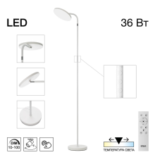 Citilux SOLO CL804060 LED Торшер с пультом Белый