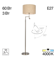 Citilux DUPLET CL801021 Торшер с бежевым абажуром