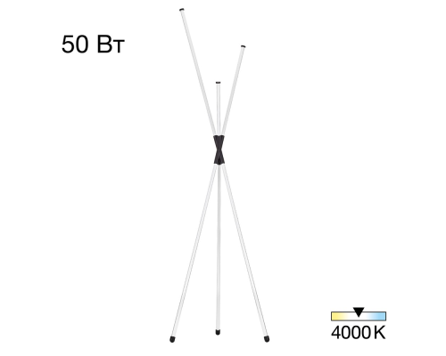 Citilux LUCIA CL217961 Торшер светодиодный Чёрный