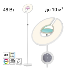 Citilux LOONG CL810030 LED RGB Торшер с пультом Белый