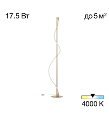Citilux EVA CL210912 Торшер светодиодный
