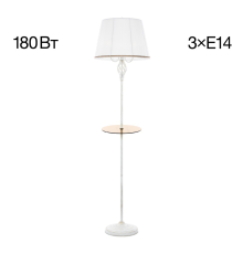 Citilux Вена CL402920T Торшер патина со столиком и белым абажуром