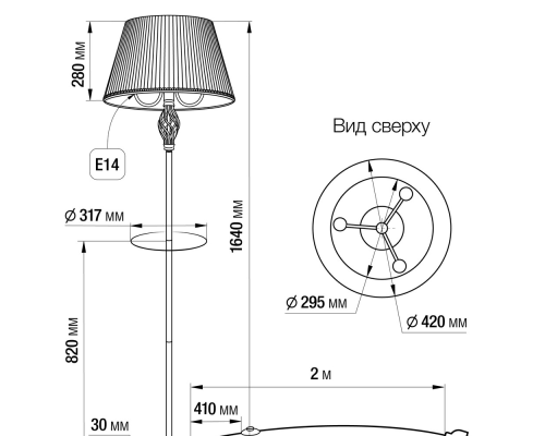 Citilux Вена CL402920T Торшер патина со столиком и белым абажуром
