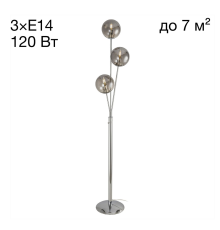 Citilux Томми CL102930 Торшер Хром