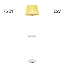 Citilux Линц CL402973T Торшер хром со столиком и кремовым абажуром