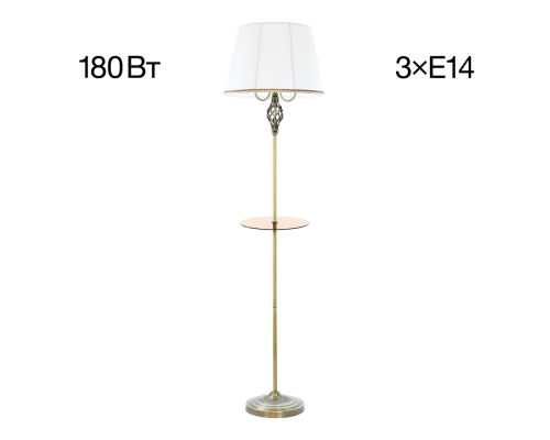 Citilux Вена CL402930T Торшер бронза со столиком и белым абажуром