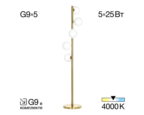 Citilux Рунд CL205950N Торшер Бронза