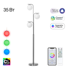 Citilux Адам Смарт CL228A931 RGB LED Умный торшер Матовый Хром