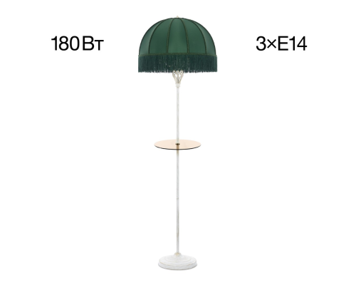 Citilux Базель CL407922T Торшер патина со столиком и зелёным абажуром
