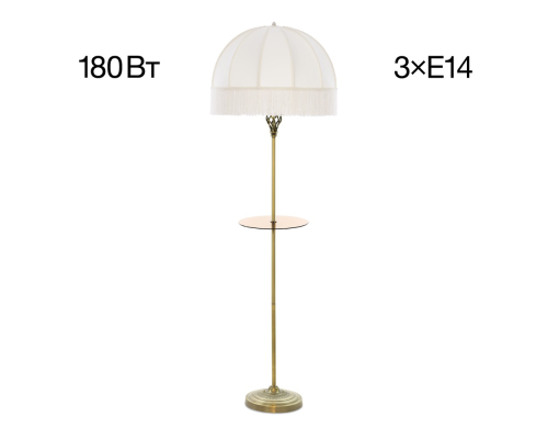 Citilux Базель CL407931T Торшер бронза со столиком и бежевым абажуром