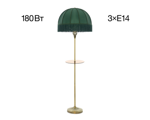 Citilux Базель CL407932T Торшер бронза со столиком и зелёным абажуром
