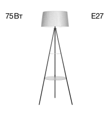 Citilux Рейнер CL806022 Торшер чёрный со столиком и серым абажуром