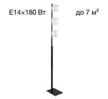 Citilux Вирта CL139932 Торшер Чёрный