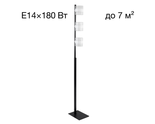 Citilux Вирта CL139932 Торшер Чёрный