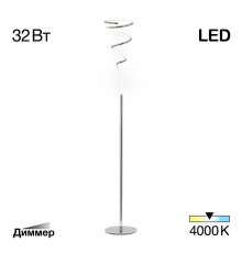 Citilux Джемини CL229911 Торшер светодиодный Хром