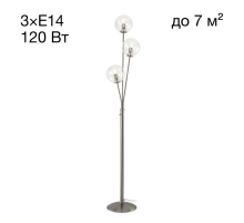 Citilux Томми CL102931 Торшер Матовый Хром