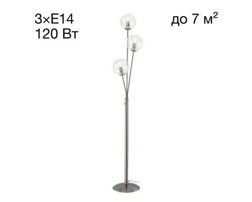 Citilux Томми CL102931 Торшер Матовый Хром