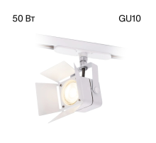 Citilux Рубик CL526T10SN Трековый светильник Белый