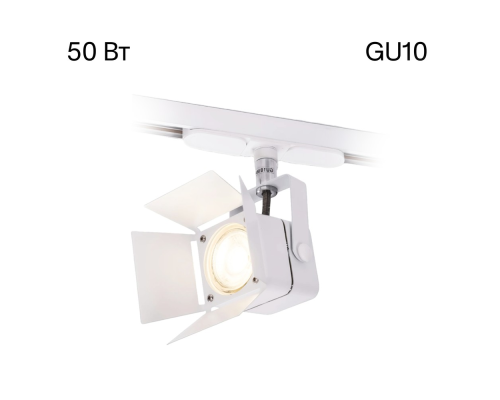 Citilux Рубик CL526T10SN Трековый светильник Белый