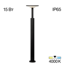 Citilux Dorn CLU05B LED Уличный парковый светильник Графит