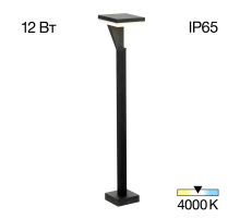 Citilux Krid CLU06B LED Уличный парковый светильник Графит