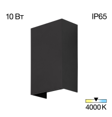 Citilux STELS CLU0741 LED Уличный настенный светильник Чёрный