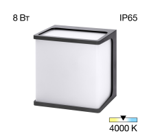 Citilux DOMUS CLU0801 LED Уличный настенный светильник Чёрный