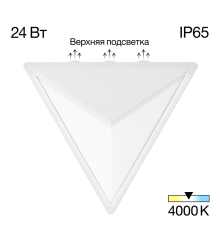 Citilux DOMUS CLU0804WH LED Уличный настенный светильник Белый