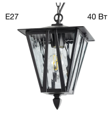 Citilux FORTS CLU09S Уличный подвесной светильник