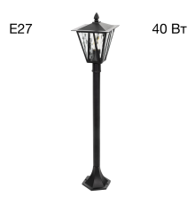 Citilux FORTS CLU09B Уличный парковый светильник