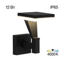 Citilux Krid CLU06W LED Уличный настенный светильник Графит