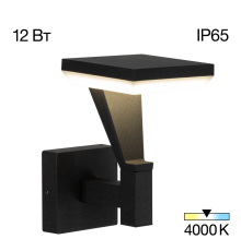 Citilux Krid CLU06W LED Уличный настенный светильник Графит