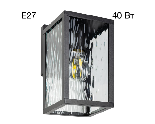 Citilux FORTS CLU09W1 Уличный настенный светильник