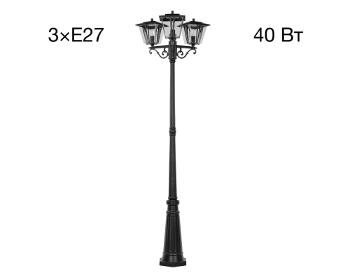 Citilux FORTS CLU10P3 Уличный парковый светильник