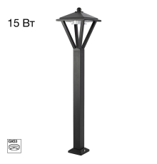 Citilux GENOX CLU12B LED Уличный парковый светильник Чёрный