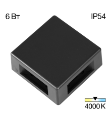 Citilux STELS CLU0721 LED Уличный настенный светильник Чёрный