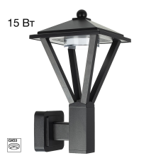 Citilux GENOX CLU12W LED Уличный настенный светильник Чёрный