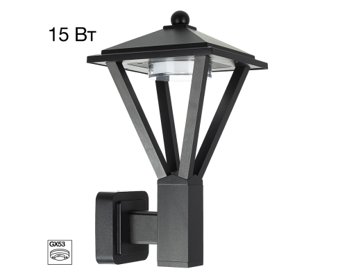 Citilux GENOX CLU12W LED Уличный настенный светильник Чёрный