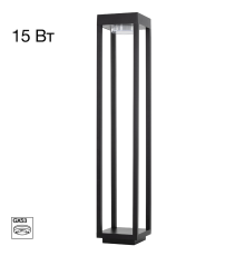 Citilux GENOX CLU13B LED Уличный парковый светильник Чёрный