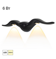 Citilux JONATHAN CLU0805BK LED Уличный настенный светильник Чёрный