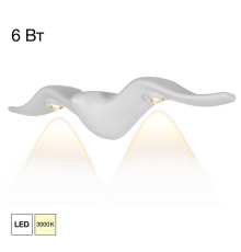Citilux JONATHAN CLU0805WK LED Уличный настенный светильник Белый