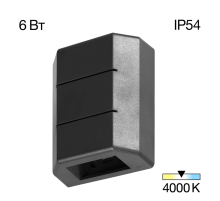 Citilux STELS CLU0731 LED Уличный настенный светильник Чёрный