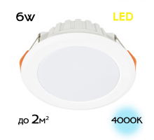 Citilux Кинто CLD5106N LED Встраиваемый светильник Белый