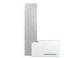 Потолок реечный подвесной Cesal S-150 С01 жемчужно-белый перфорированный